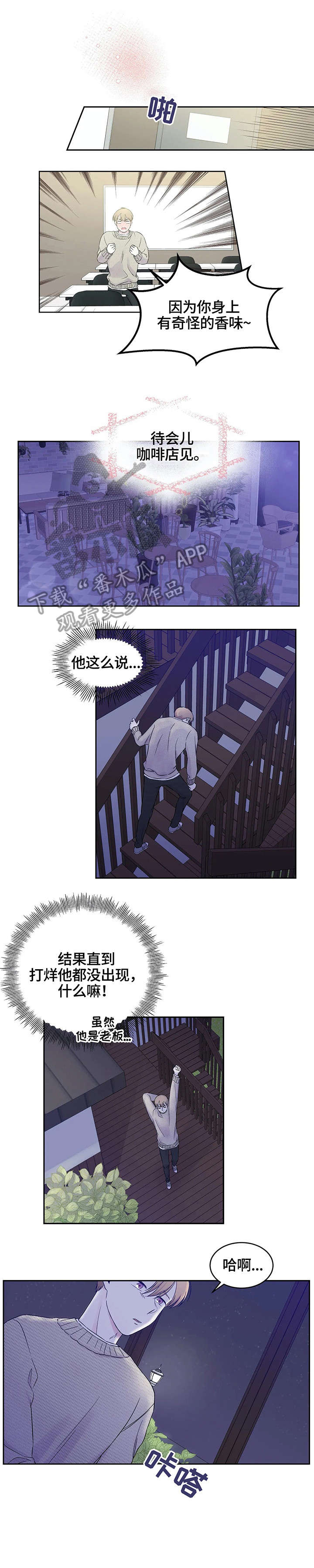 第17话：第17章：想法预览分镜