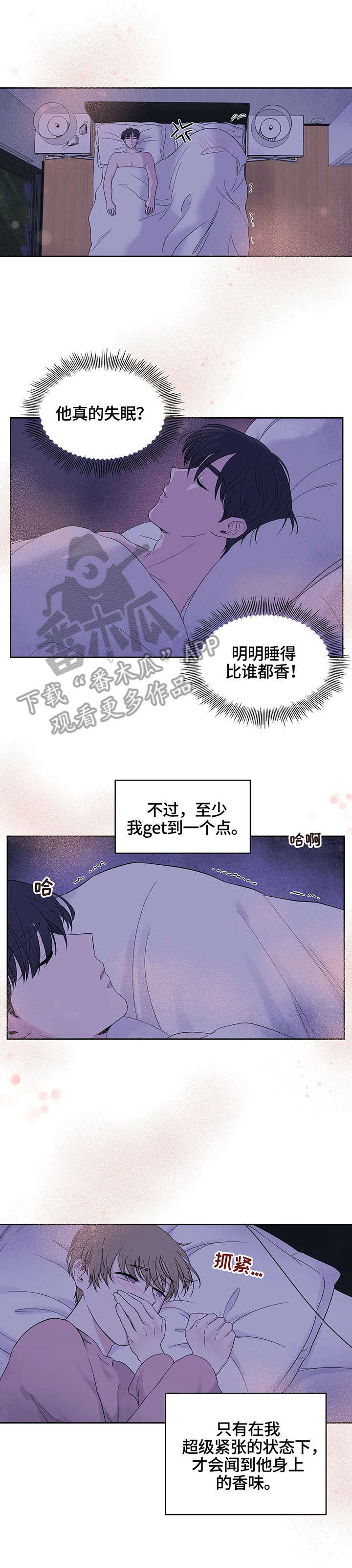 第18话：第18章：死了预览分镜