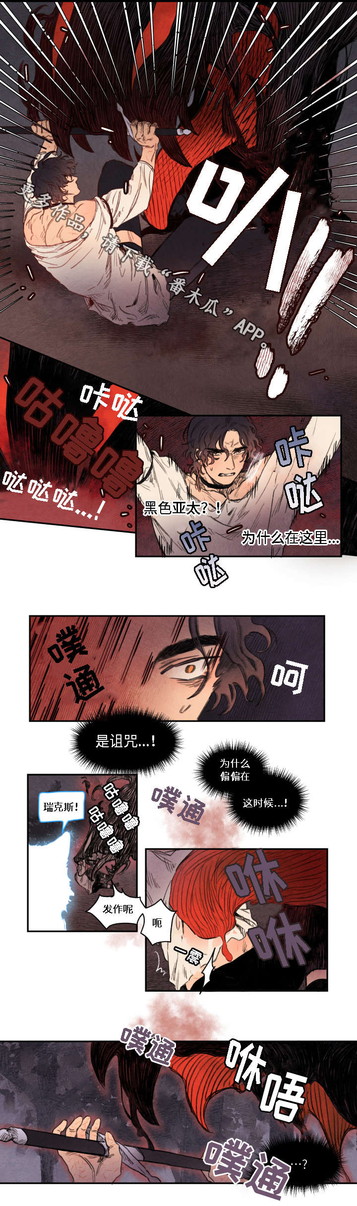第11话：第11章：压制预览分镜