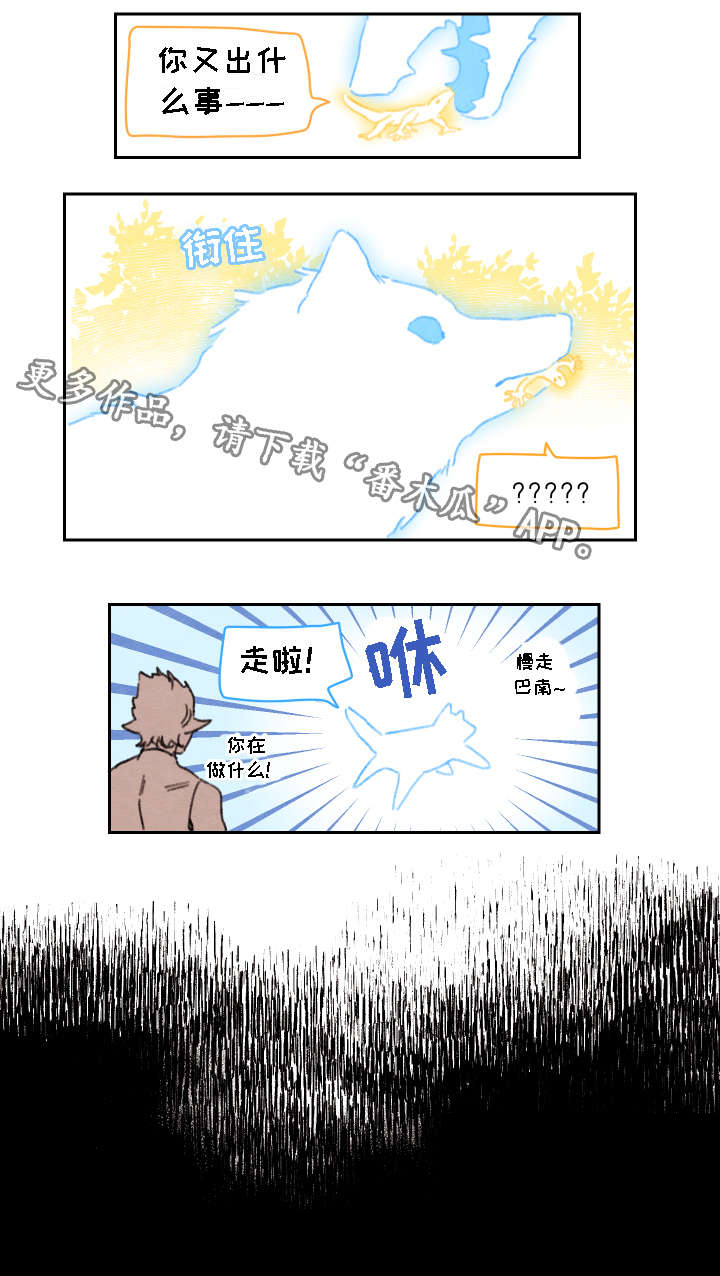 第18话：第18章：巴南预览分镜