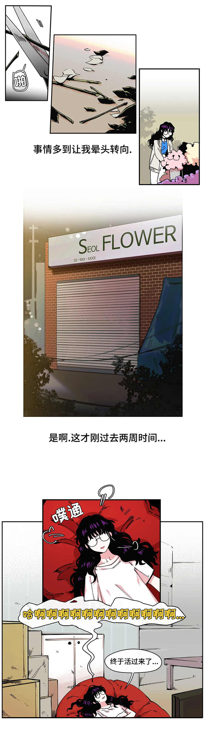 第3话：第3章：行李预览分镜