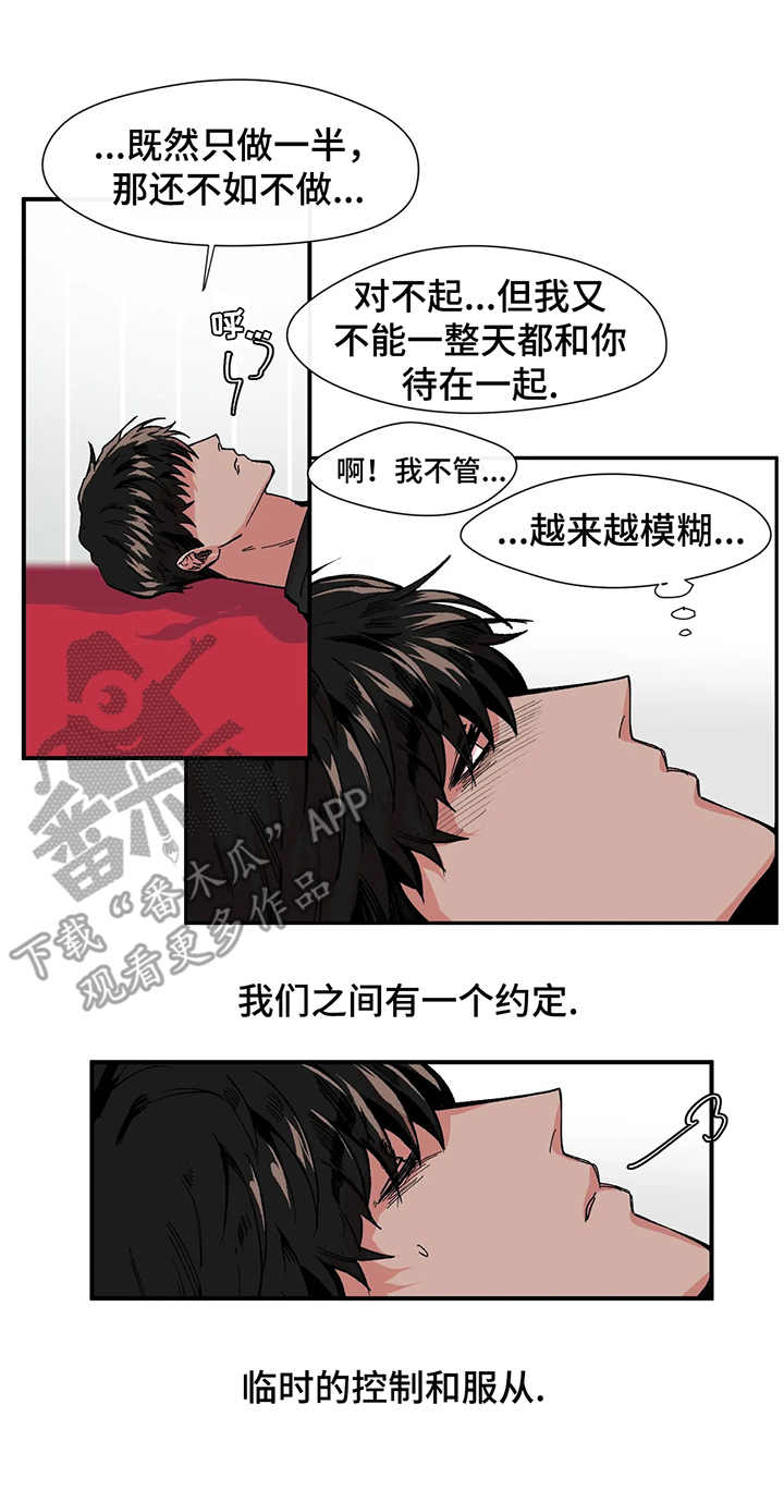 第5话：第5章：约定预览分镜