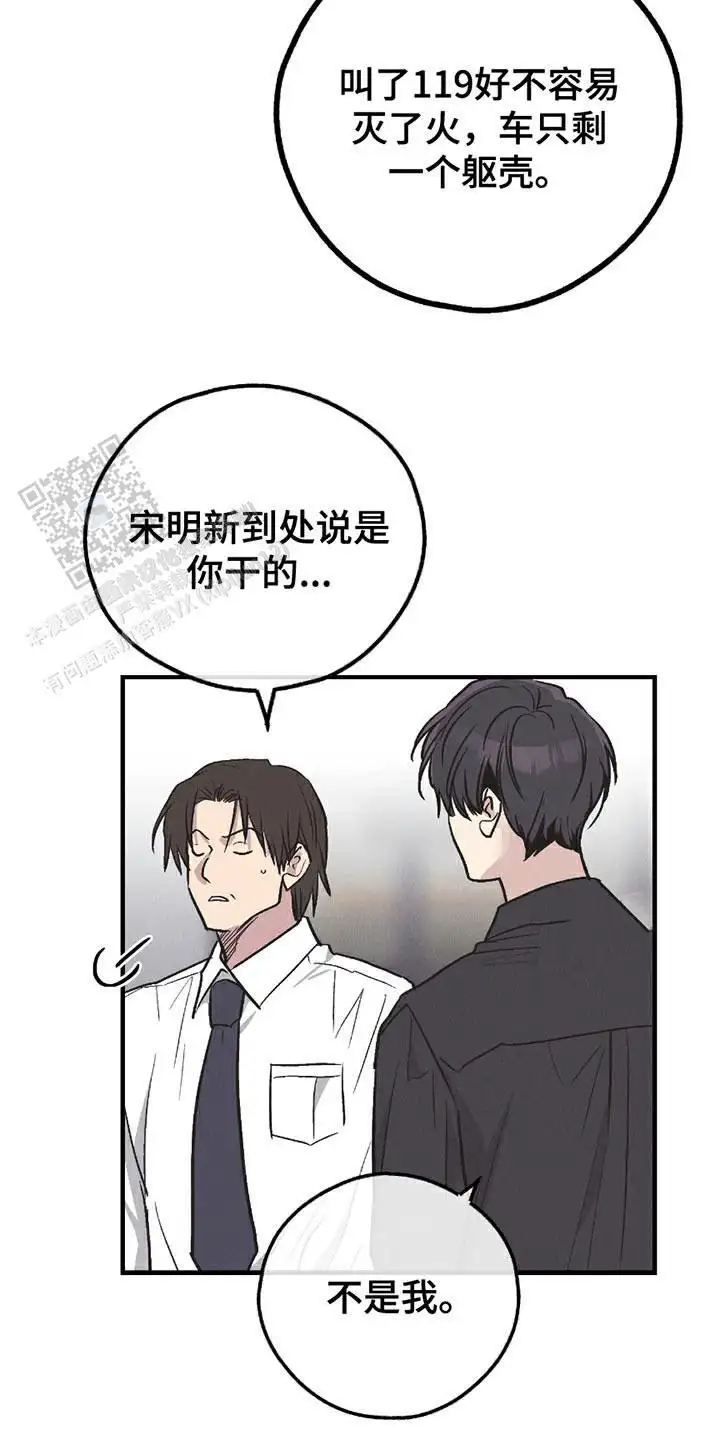 别再来了