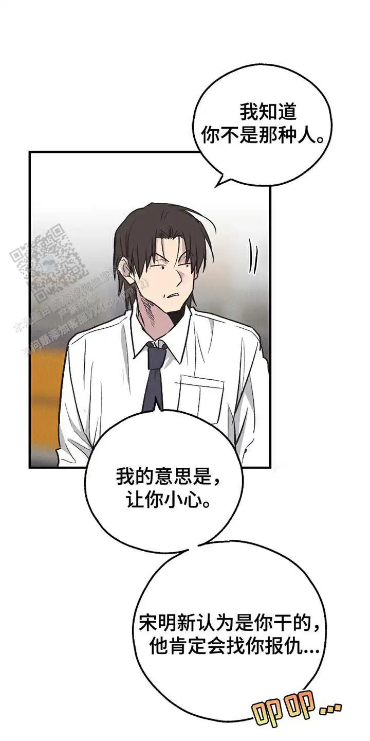 别再来了