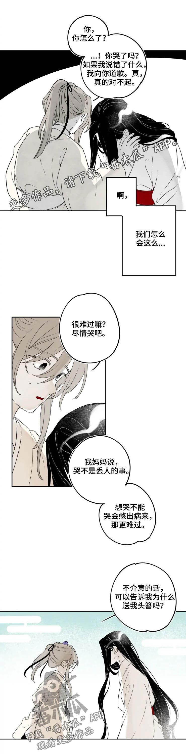 第85章:【番外完结】再见