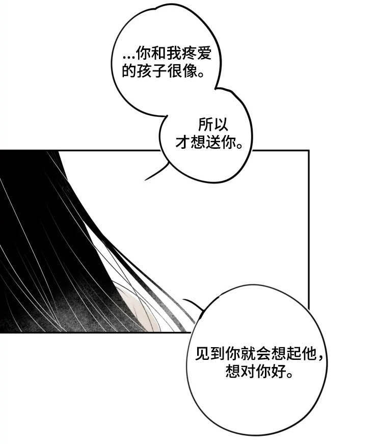 第85章:【番外完结】再见