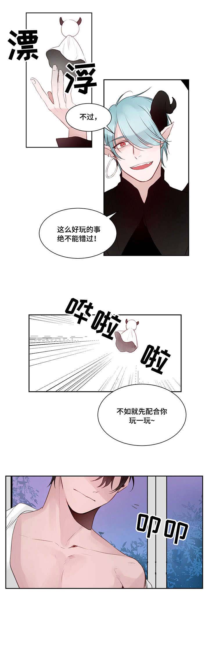 第6话：第6章：频繁预览分镜