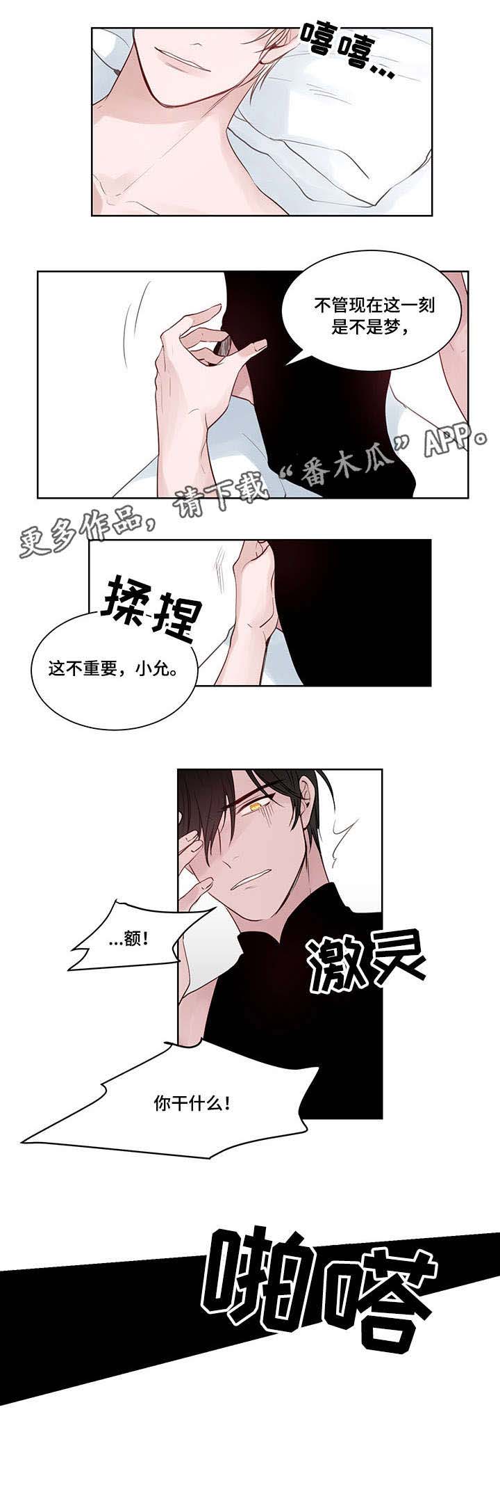 第8话：第8章：打赌预览分镜