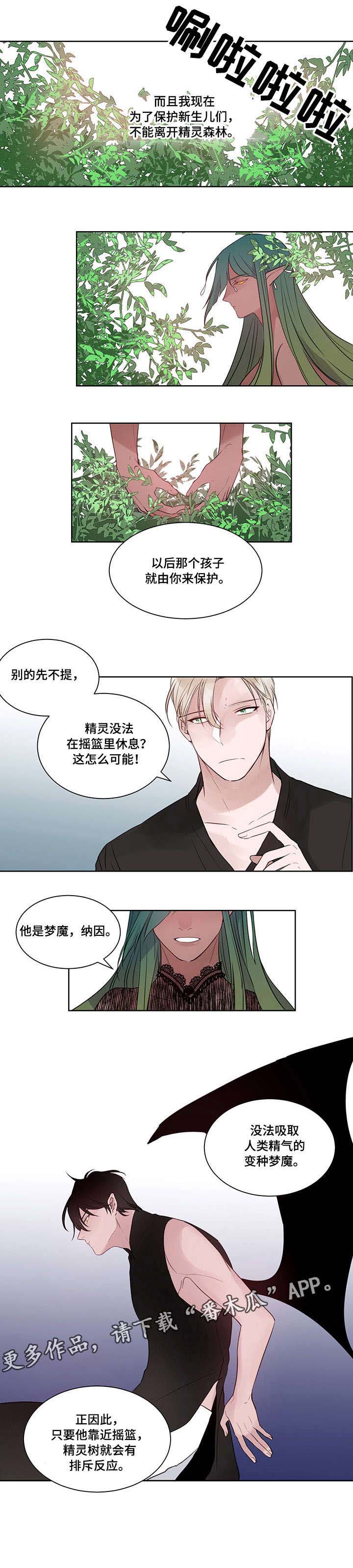 第11话：第11章：惹人爱预览分镜