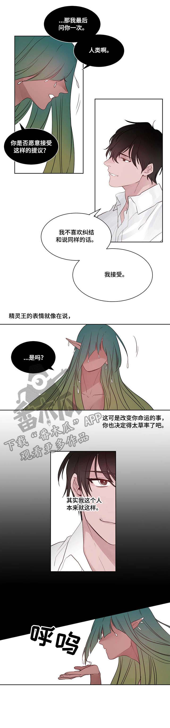 第13话：第13章：没想到预览分镜