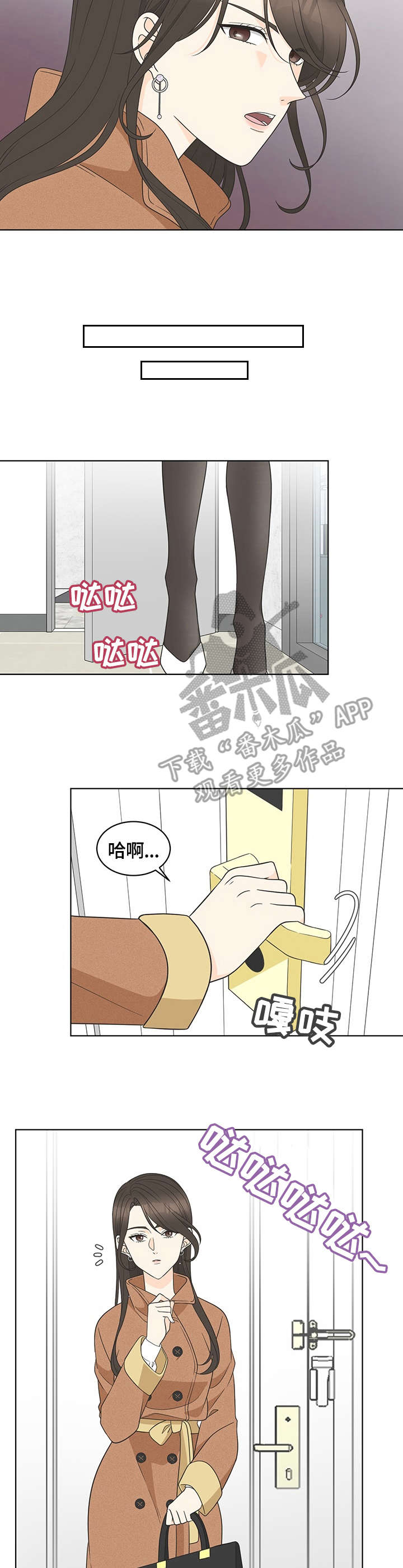 第8话：第8章：坚决预览分镜