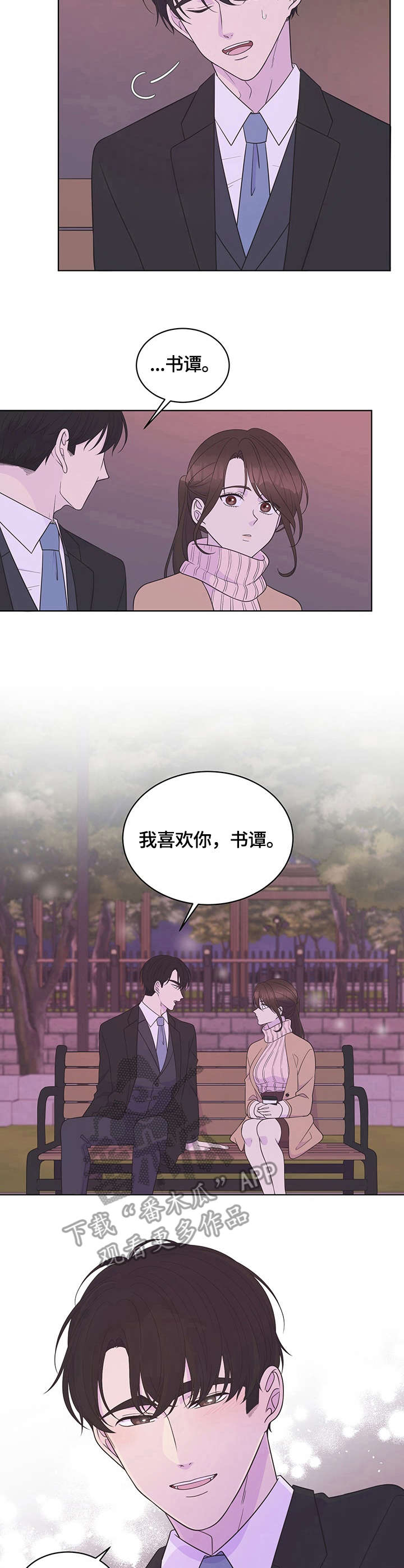 第16话：第16章：心意预览分镜
