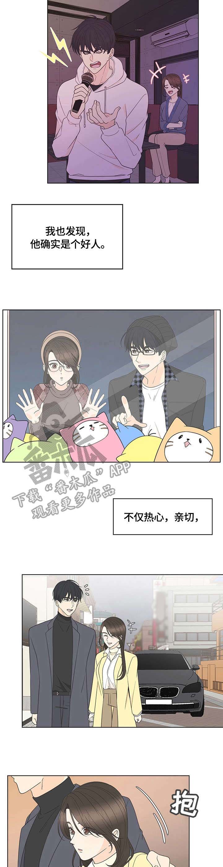 第17话：第17章：约会预览分镜