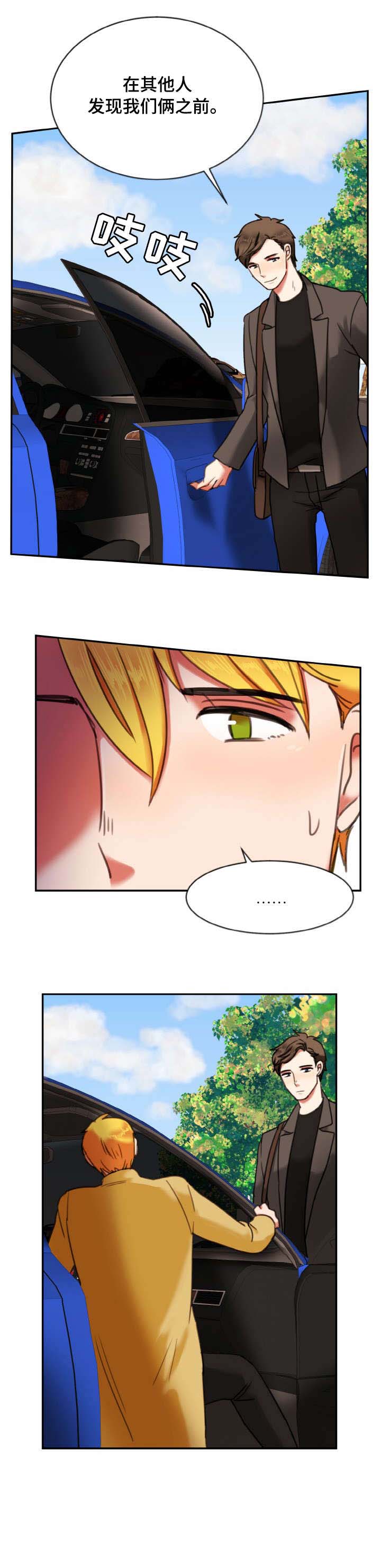 第10话：第10章：变态预览分镜