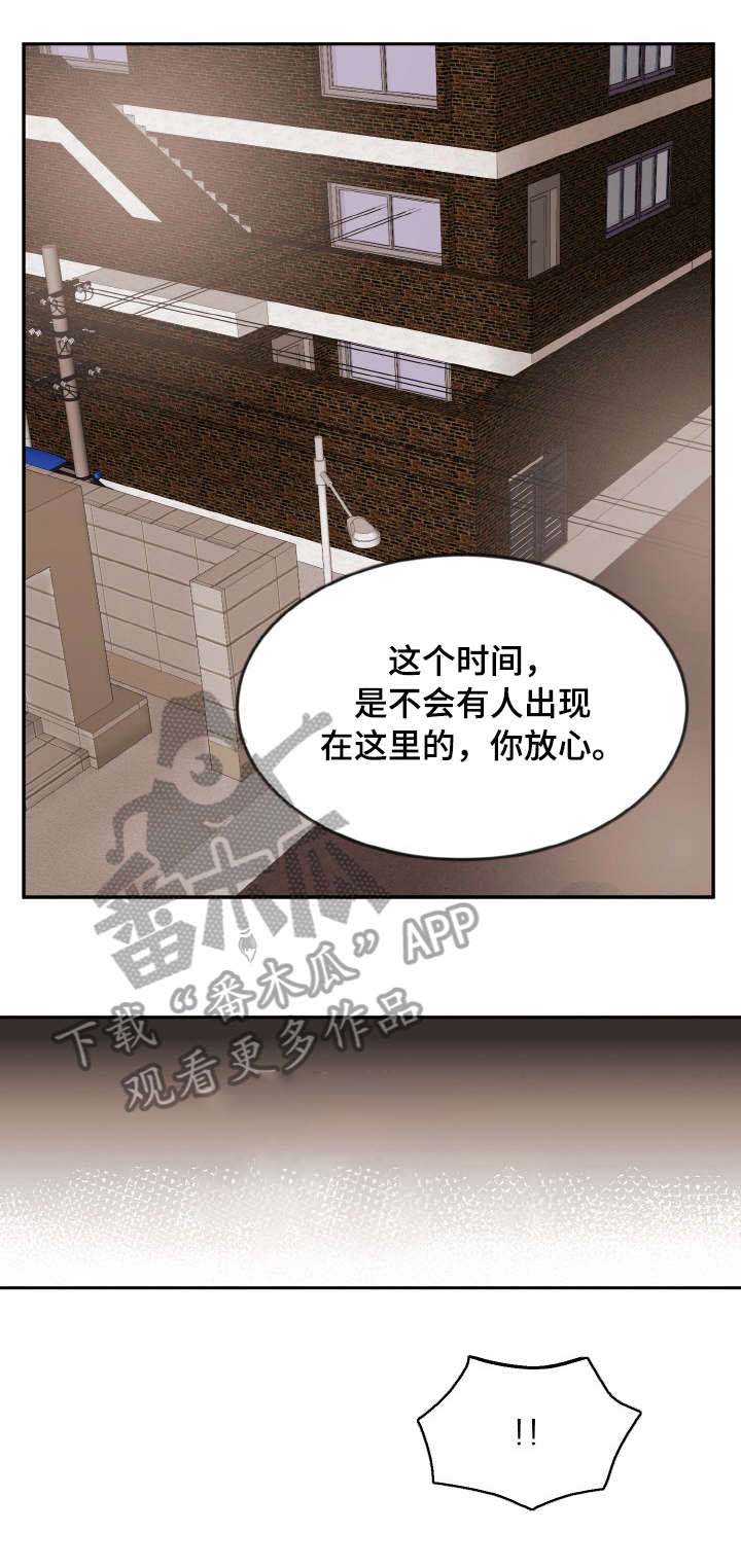 第12话：第12章：弱点预览分镜