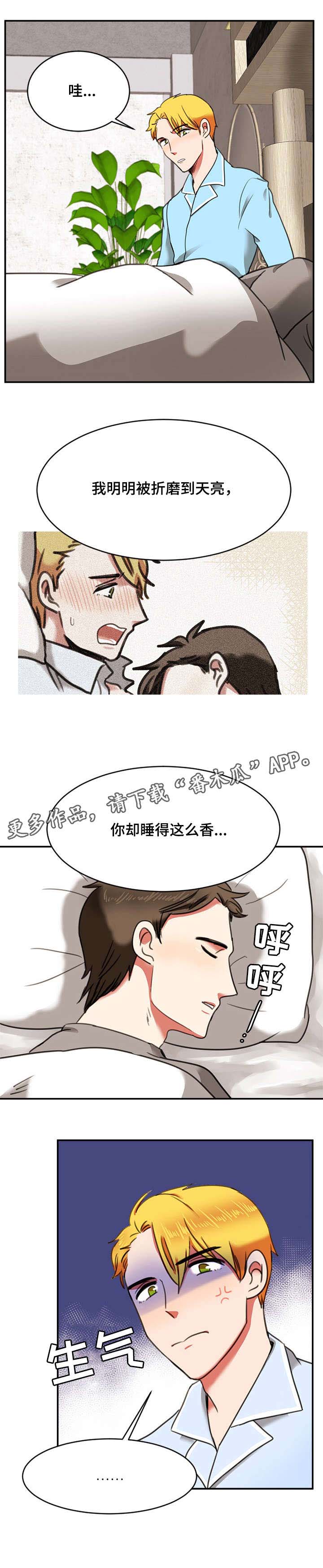 第17话：第17章：天亮预览分镜