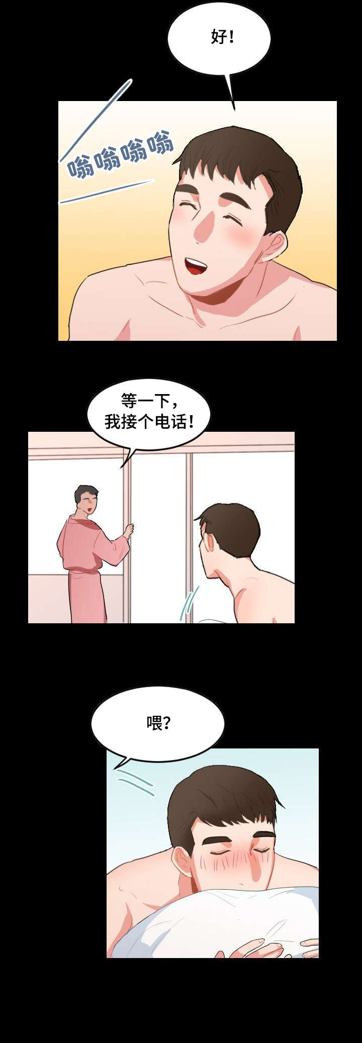 第15话：第15章：论坛预览分镜
