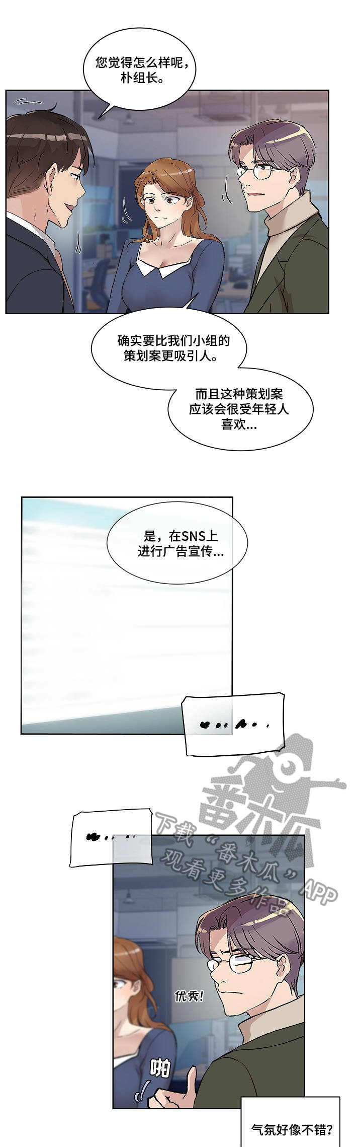 第10话：第10章：心意预览分镜