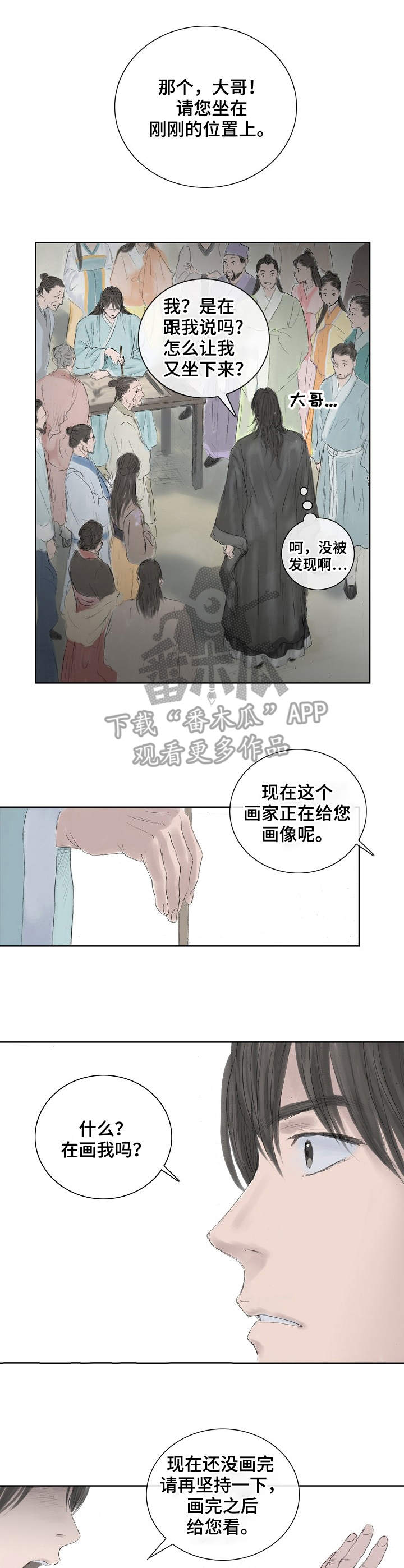 第7话：第7章：画像预览分镜