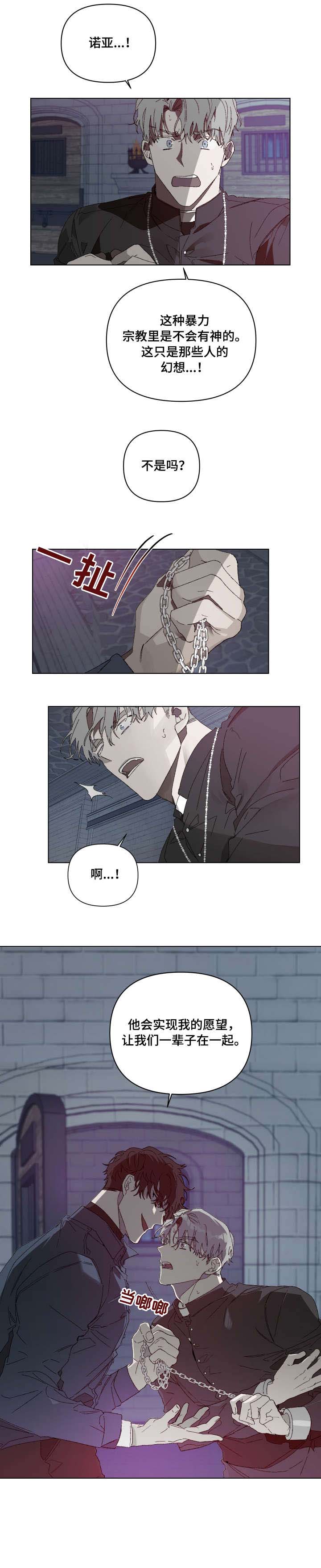 第4话：第4章：怎么预览分镜
