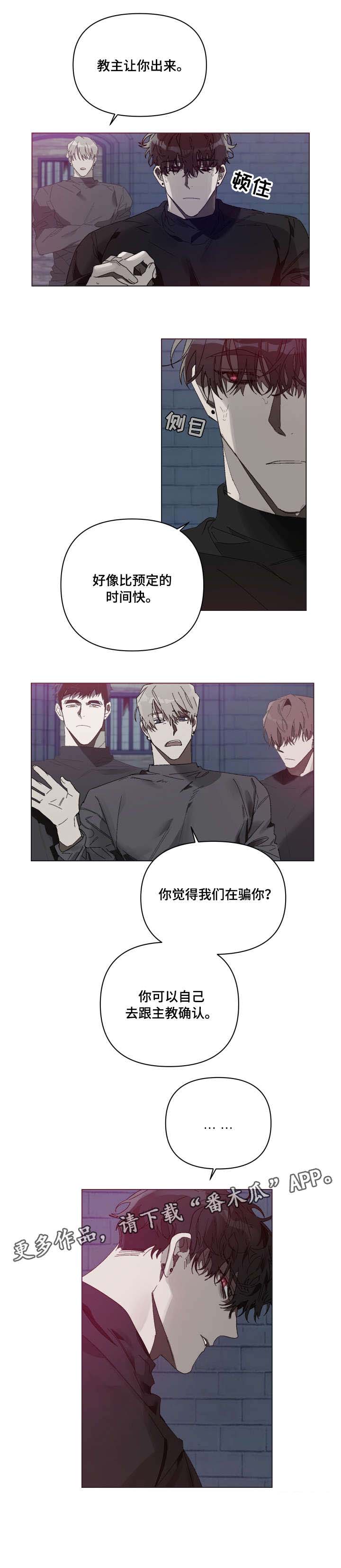 第5话：第5章：时间到预览分镜
