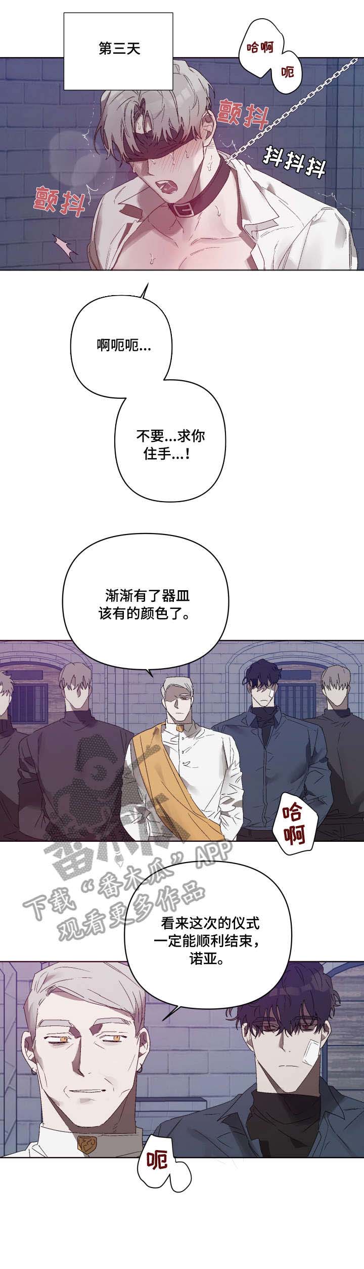 第9话：第9章：机会预览分镜
