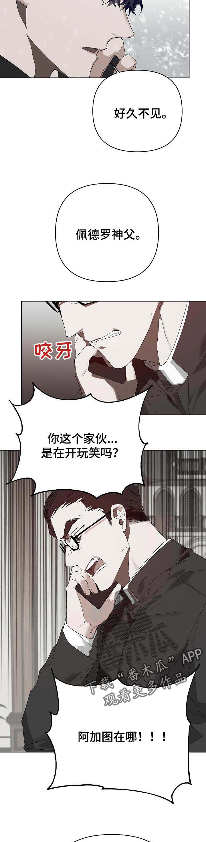 第16话：第16章：番外：解救预览分镜