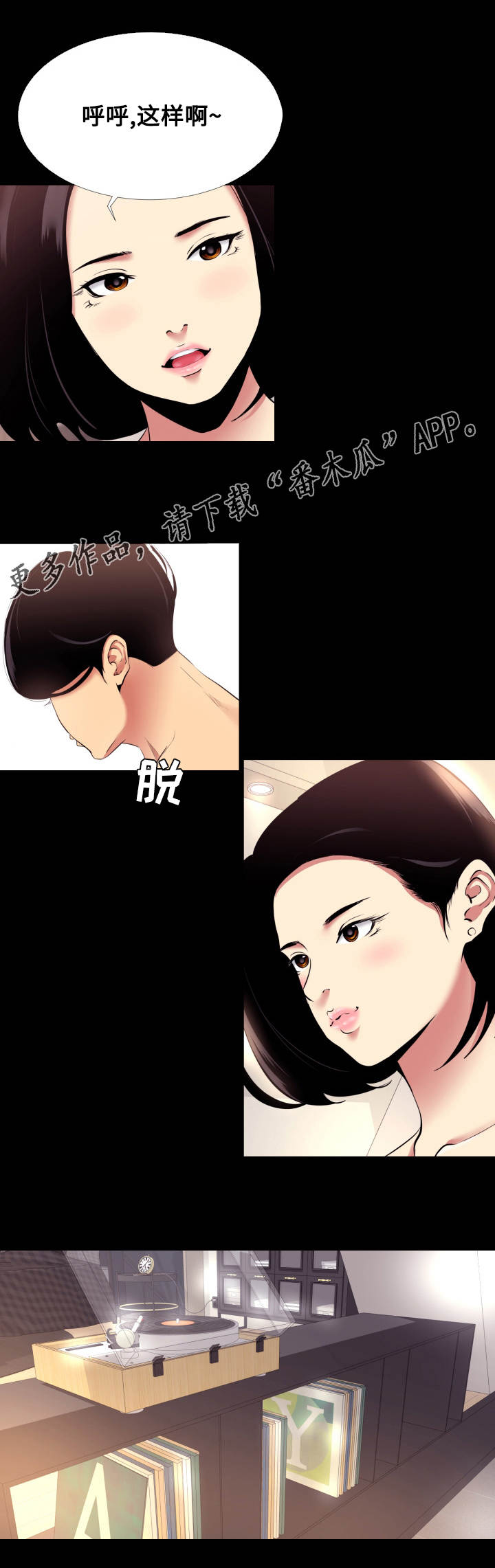 第11话：第11章：入戏预览分镜