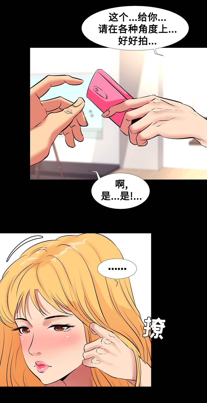 第13话：第13章：造型预览分镜