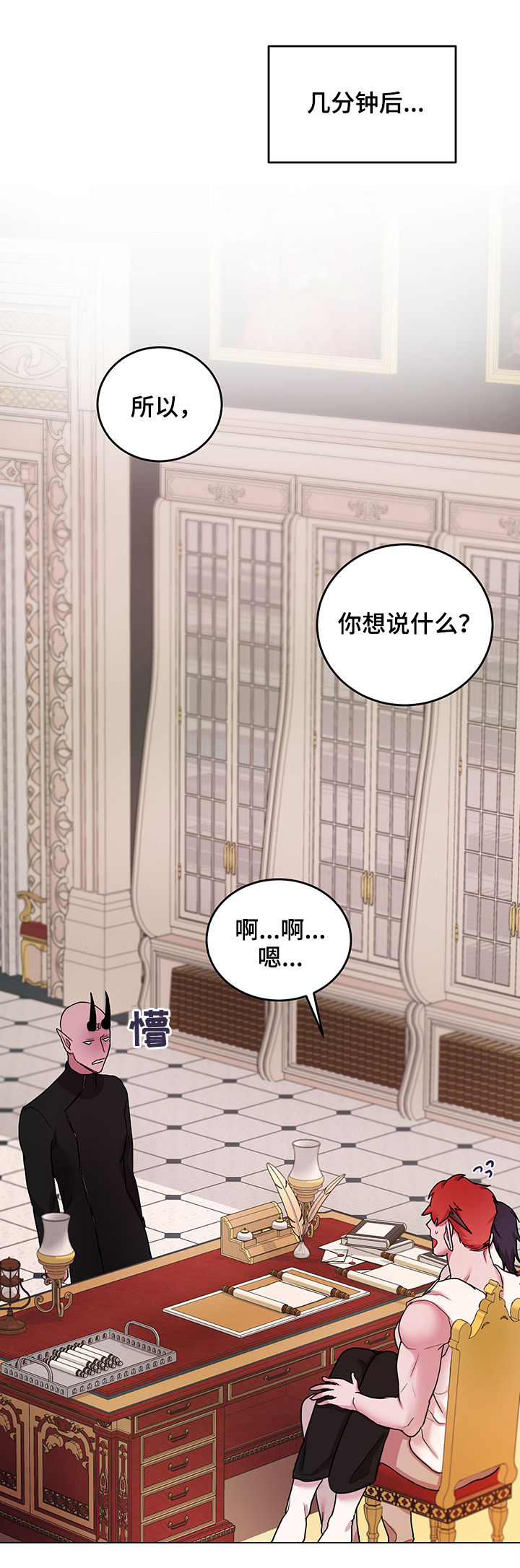 第16话：第16章：番外：幸福长久预览分镜