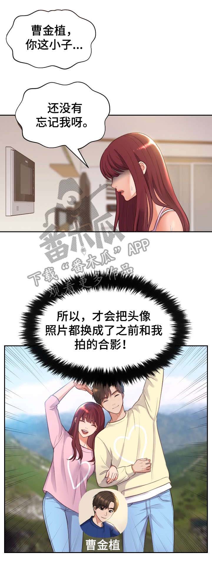 第4话：第4章：误会预览分镜