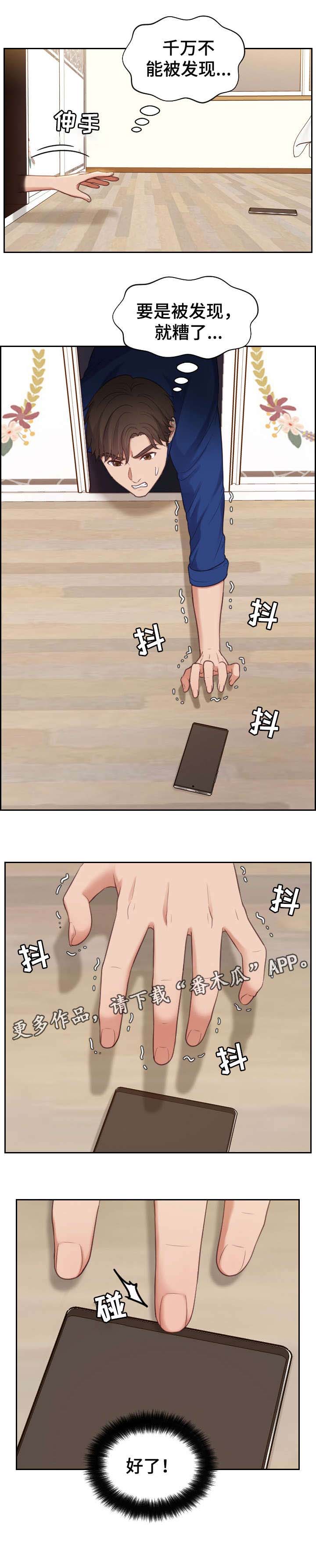 第7话：第7章：进来预览分镜