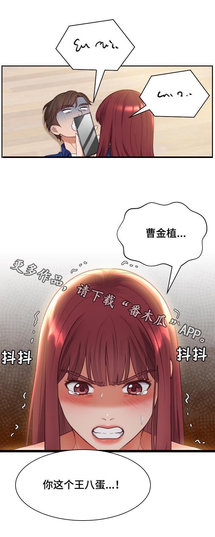 第11话：第11章：我在想事情预览分镜