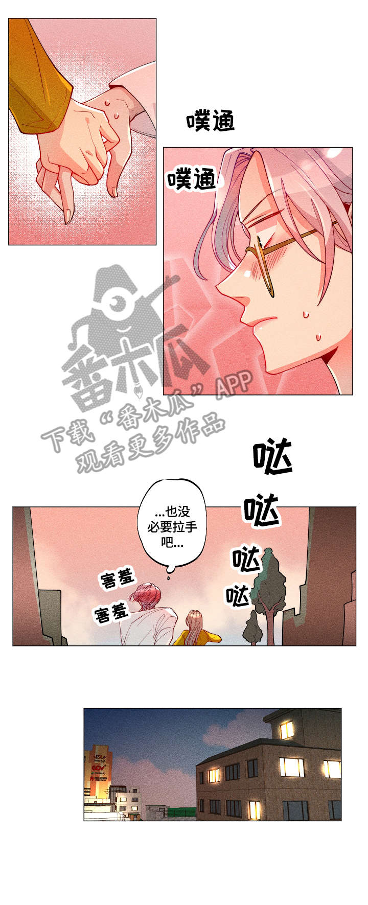 第14话：第14章：变身预览分镜