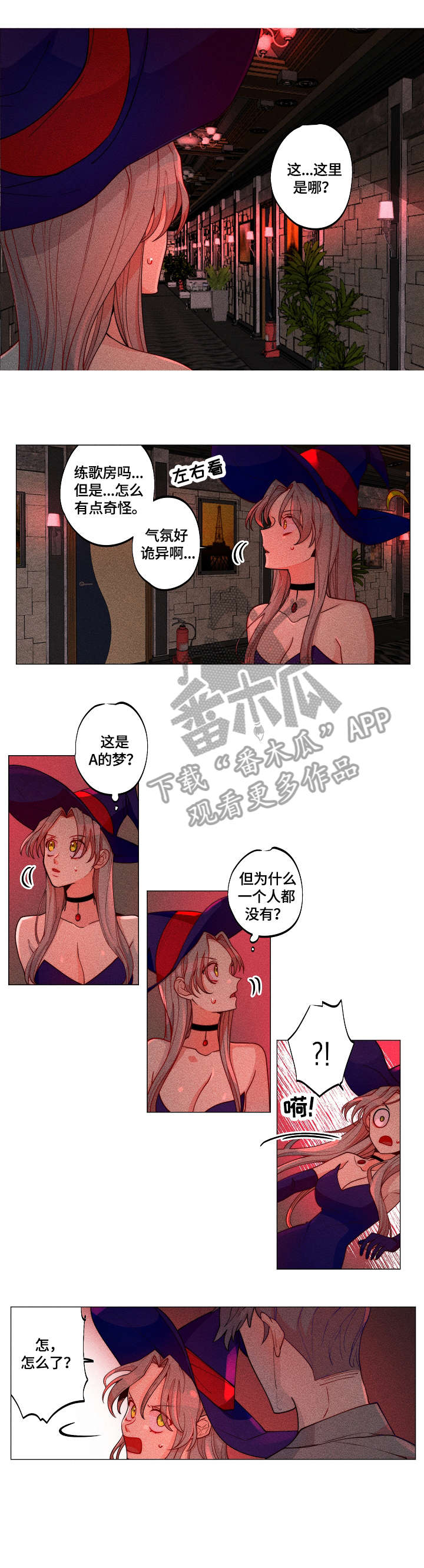 第15话：第15章：牛郎预览分镜