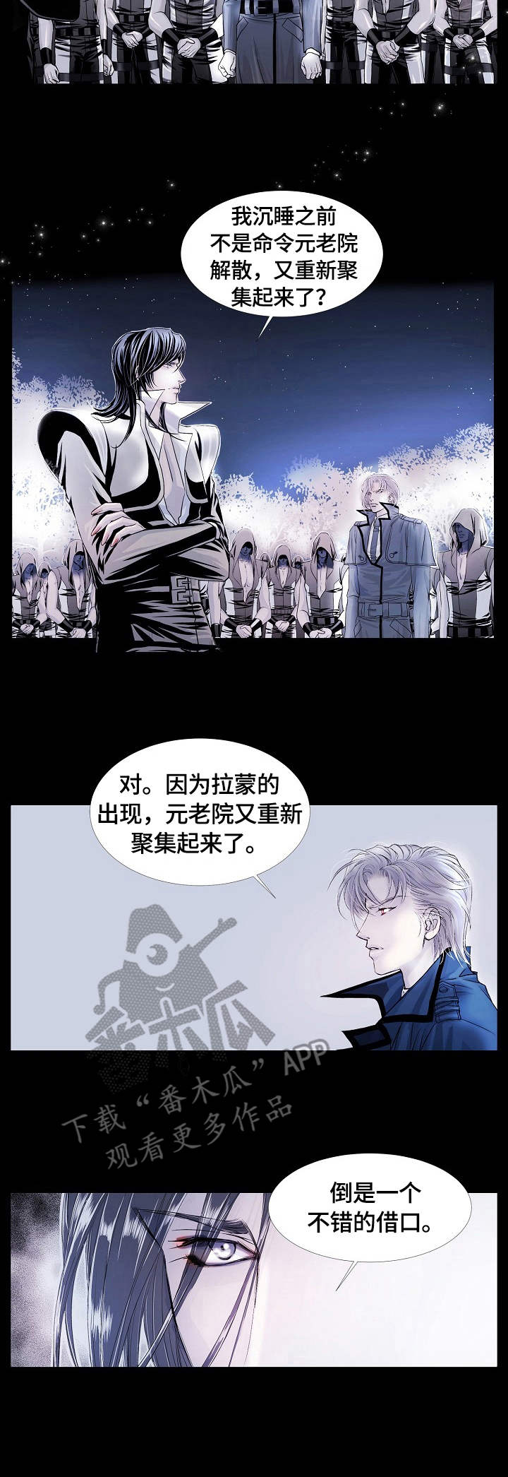 第9话：第9章：报告预览分镜