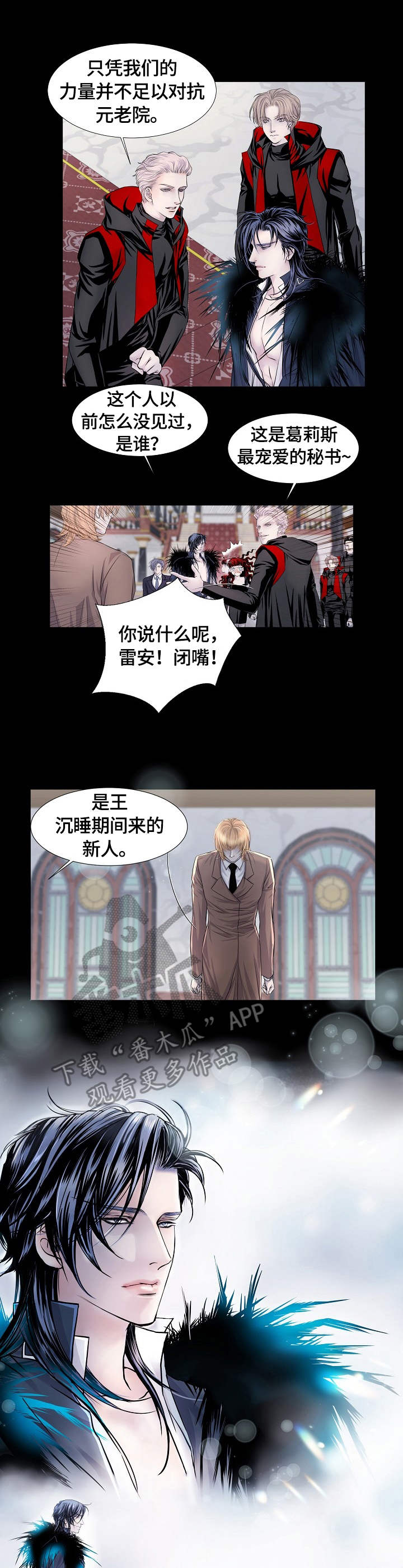 第13话：第13章：召唤预览分镜