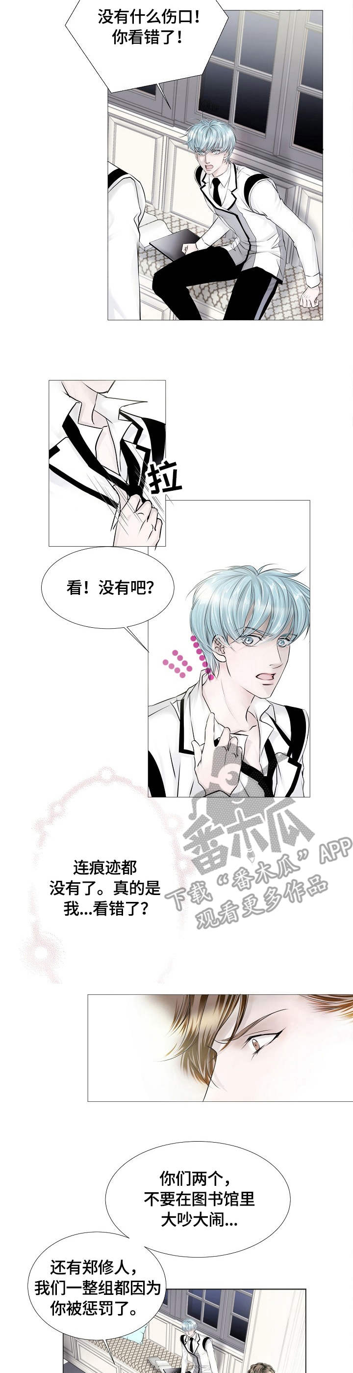 第14话：第14章：出动预览分镜