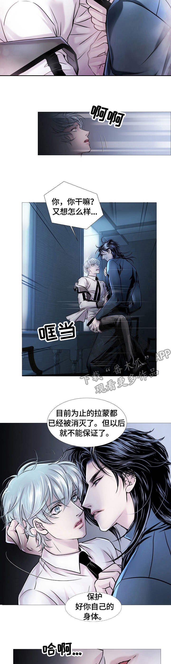 第17话：第17章：开枪预览分镜