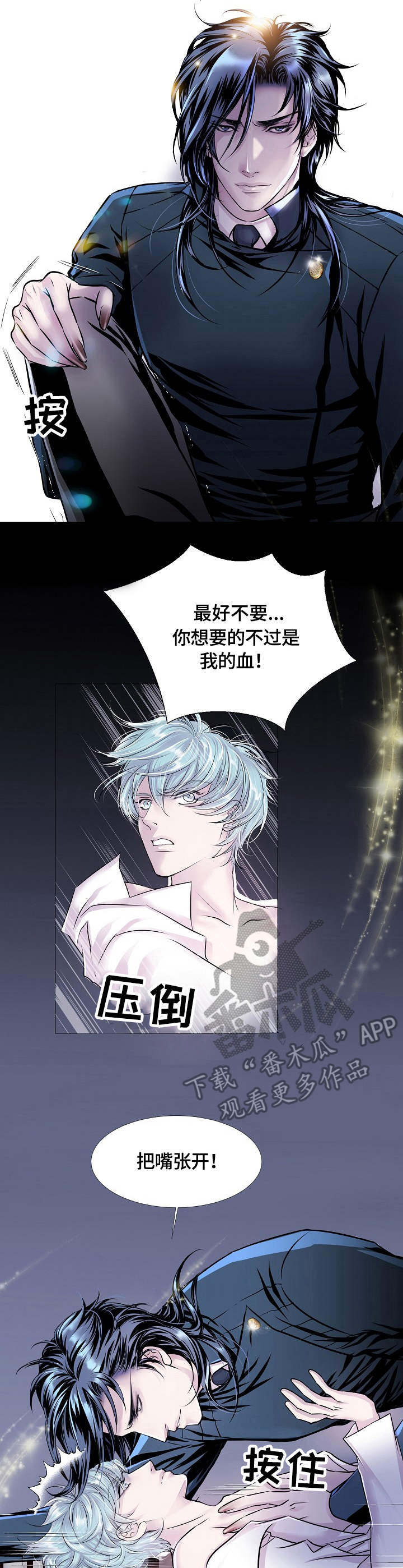 第18话：第18章：兴趣预览分镜