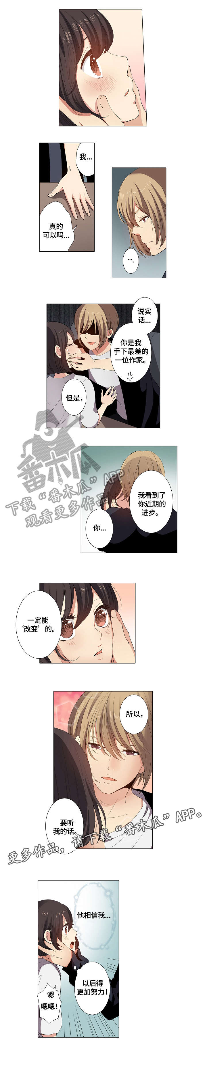 第10话：第10章：逼真预览分镜