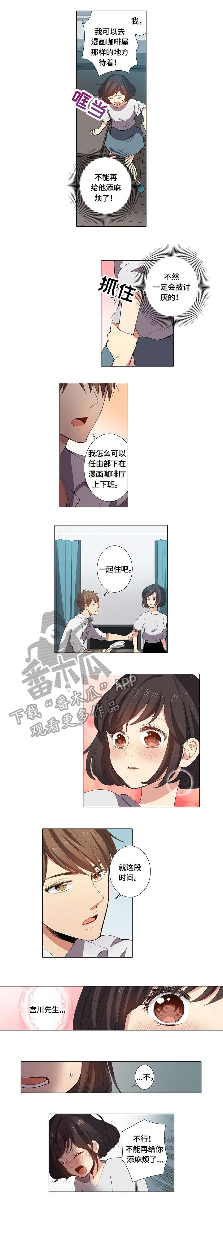 第14话：第14章：谢谢预览分镜
