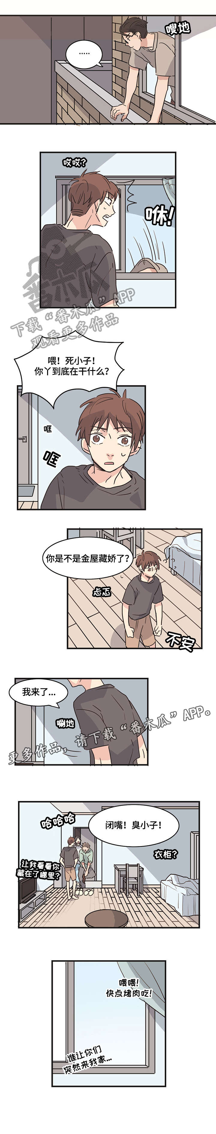 第7话：第7章：跳楼预览分镜