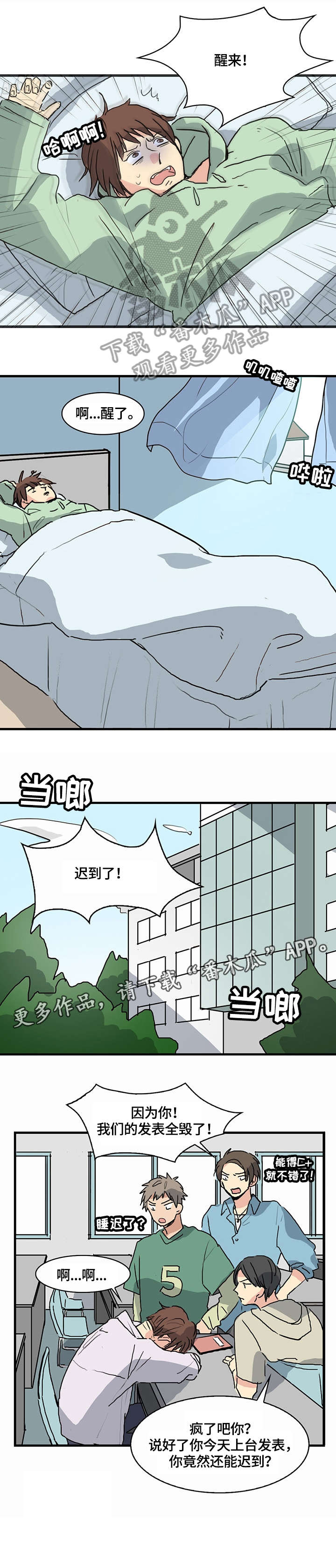 第11话：第11章：计划预览分镜