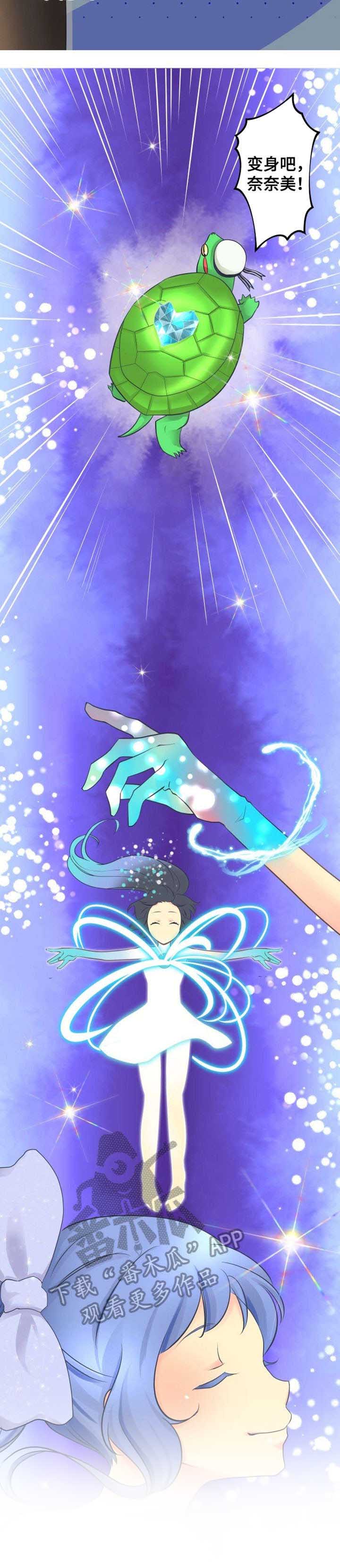第4话：第4章：手游预览分镜
