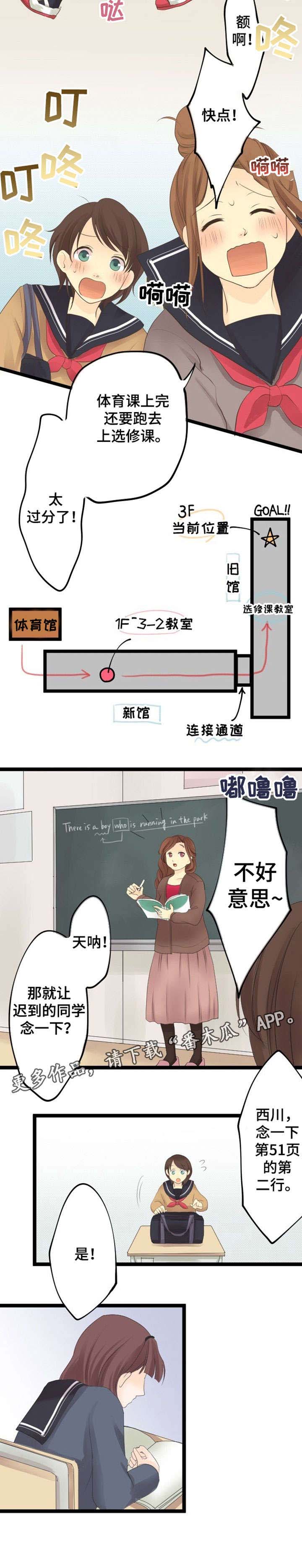 第8话：第8章：上钩预览分镜
