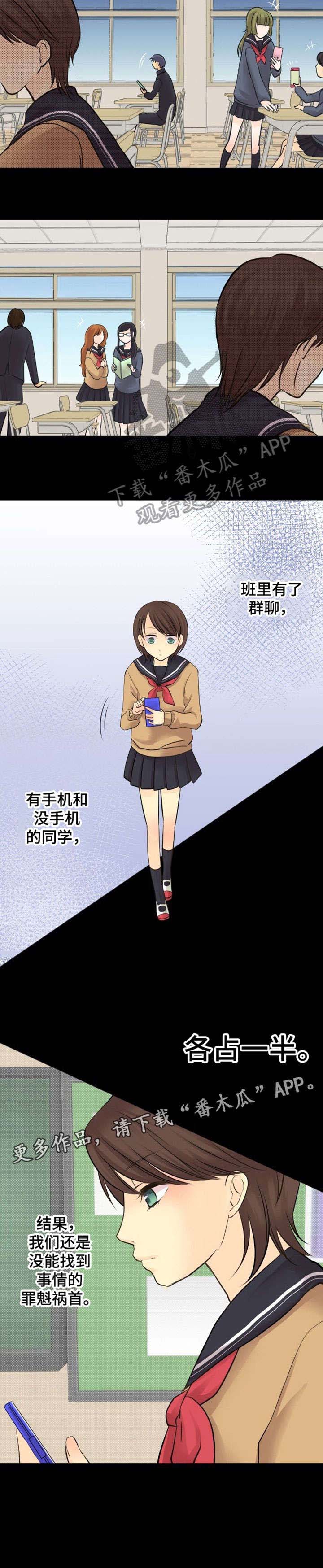 第9话：第9章：陷害预览分镜