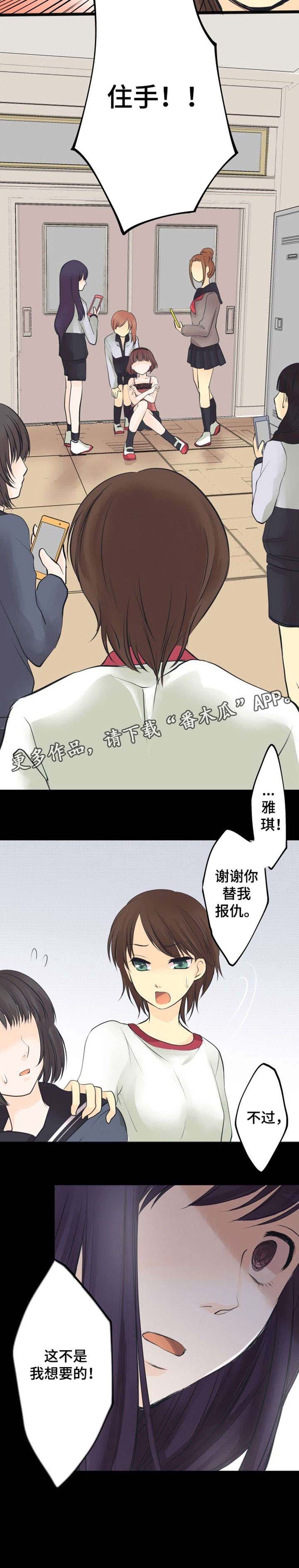 第10话：第10章：烦死了预览分镜