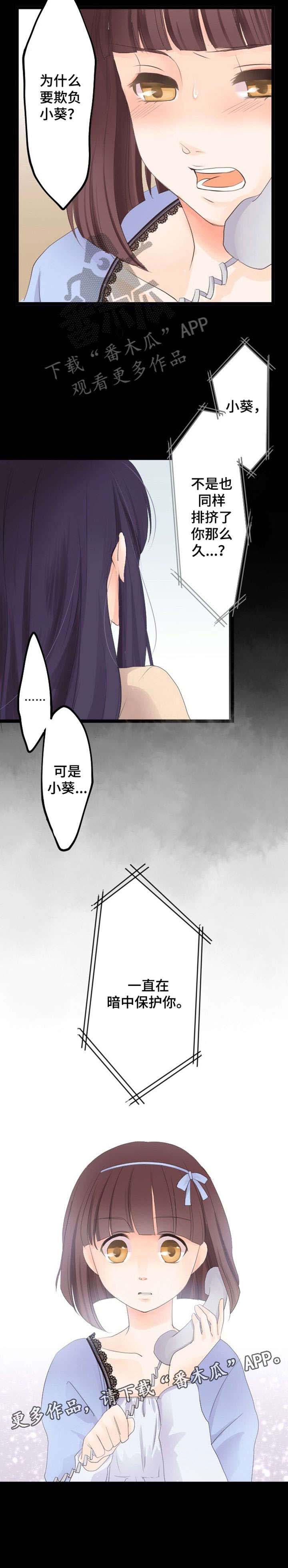 第11话：第11章：厕所预览分镜