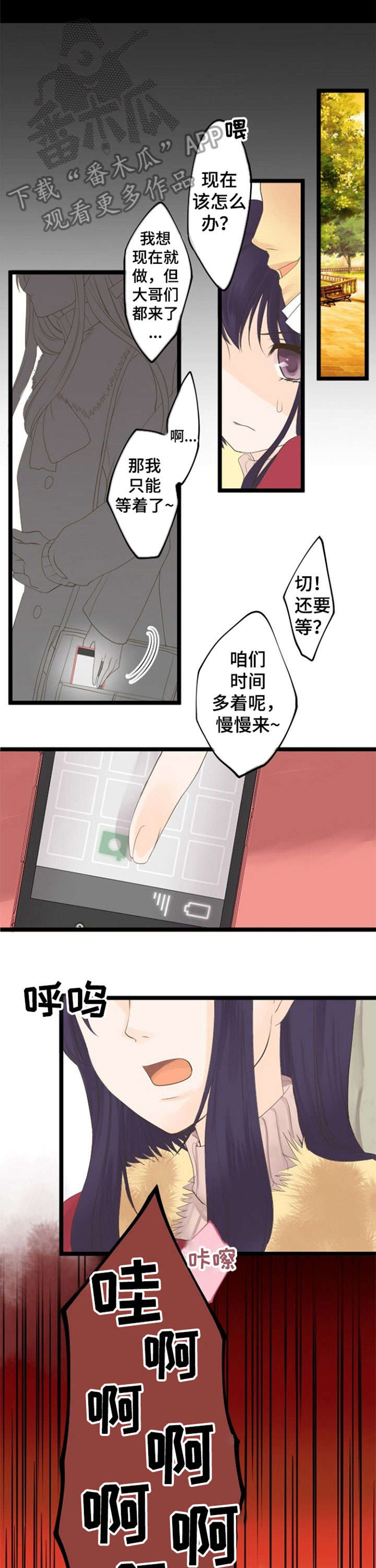 第12话：第12章：对不起预览分镜